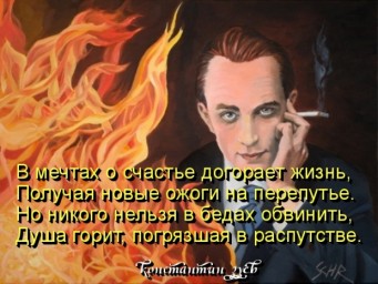 март покидают афоризмы...