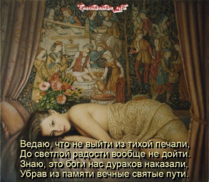 а так ли это все?