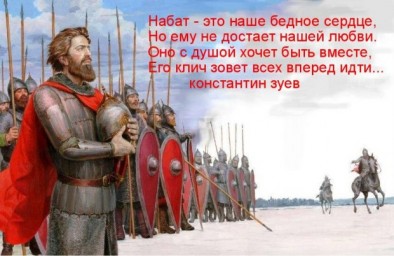 Афоризмы уверовали в себя...