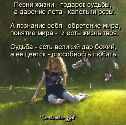 ИГРА ИЛИ НЕТ?