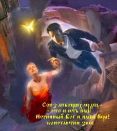 слова из новой песни...