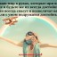 этот близкий мир...
