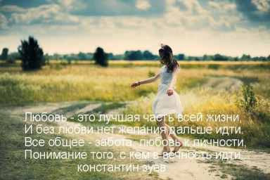 Вчера...