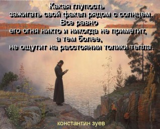 мы это сделаем...