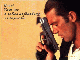 Кому-то и боль в радость с афоризмами...