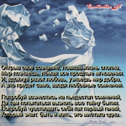 из памяти волшебно...