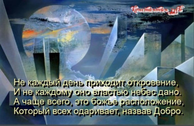 афоризмы на начало сентября...