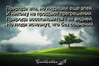полная безнадега...