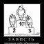 Афоризмы дождливого июля...