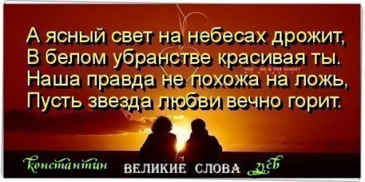 Лучше посылай ее ко мне... шансон