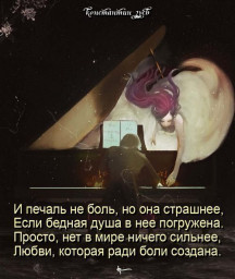 дерзни назло всему...
