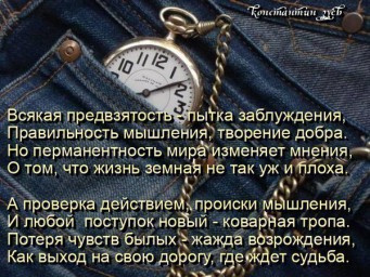 привязанность...