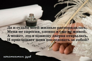 о любви, но не печально... шутка