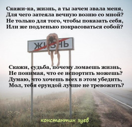 внутренняя боль...