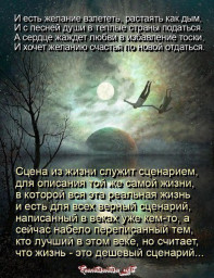 новые мысли упали с небес...