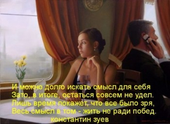 А вам это надо?