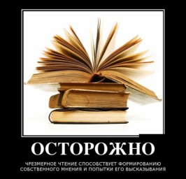 Расскажи-ка мне...