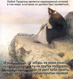 очень хочу...