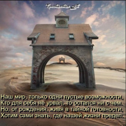 до боли надоевшее...