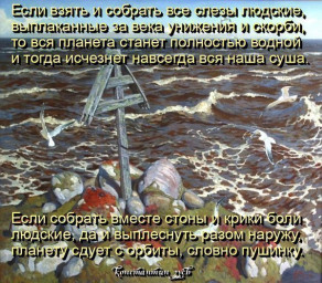 о добродетели...