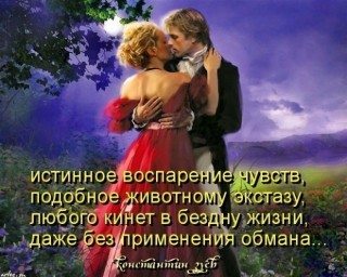 Не трогай душу... романс
