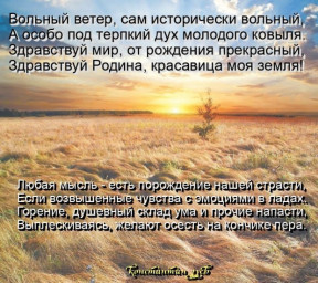нагружай меня, нагружай...