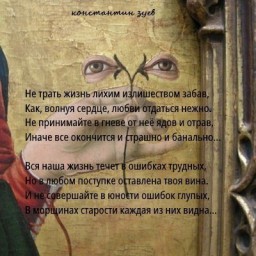 уходящий о неведомом...