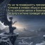 предел пересечения...