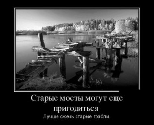 Что же это?