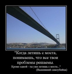 Это вечное - Где?