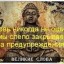 Обнаженная любовь...