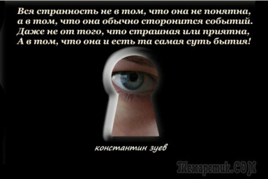 не занимайся ерундой...
