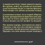 недооценивая жизнь... размышления