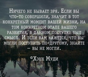 По осени и мысли пожелтели...