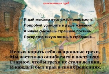 сон печальный, но не вечный...