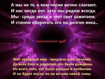 истина, как таковая...