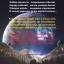 бред из прошлого... сюрреализм