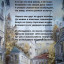 день новый, но не последний...