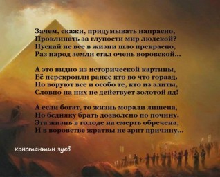 зачем?