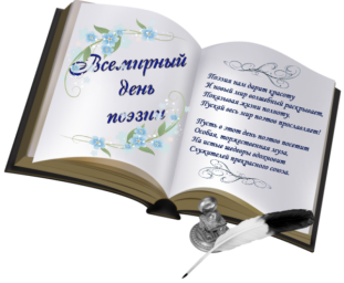 моим друзьям - пишущей братии! верлибр