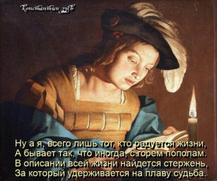 маловато...