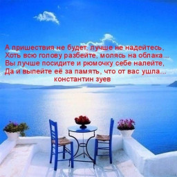 Опора, как шутка...