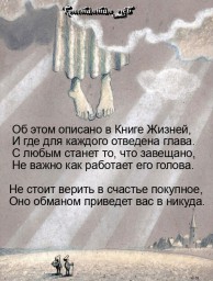 возможности...