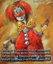 заложники...
