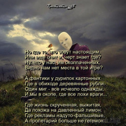 в раздумье... мысли