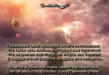 всегда думай наперед...