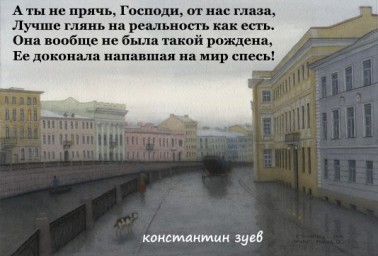 пробуя бороться...