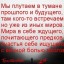Везение через память души...