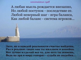 вековечная печаль...