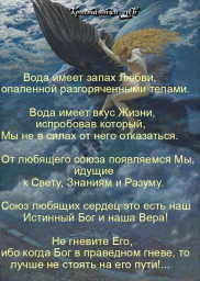ноябрь в афоризмах...